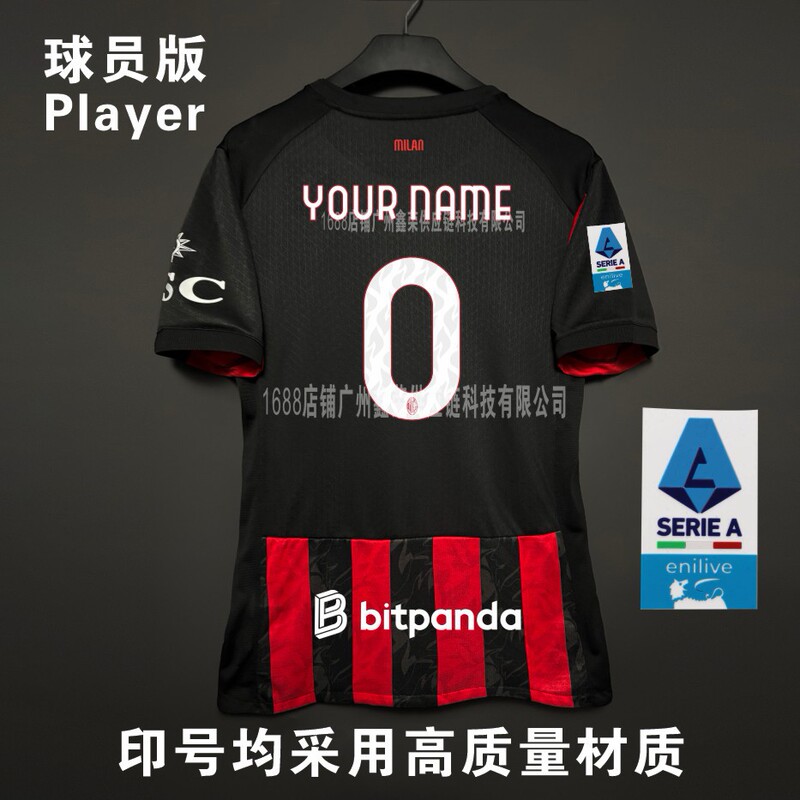 2526AC ミラン ホーム ジャージ No.14 モドリッチ No.10 レオ プレーヤー バージョン サッカー ジャージ 大人用 シングル トップ|undefined