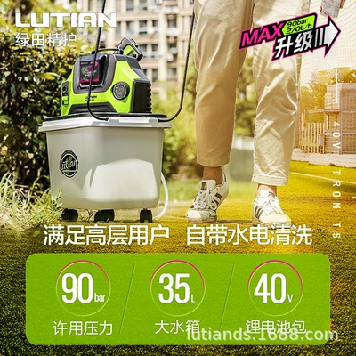Portable car washer T5 Household Rechargeable High Pressure Water