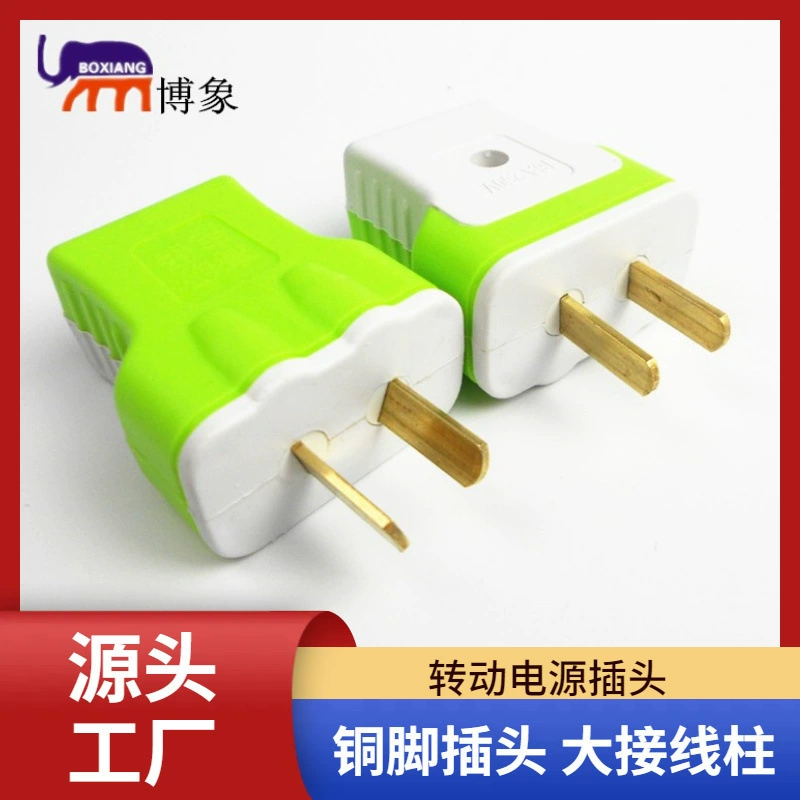 Bosiang Классический толстый медный двухполюсный штепсельный штепсельный штепсельный штепсельный штепсельный штепсельный штепсельный штепсельный штепсельный штекер