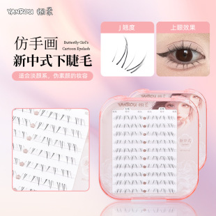 ���᡾����ʽ���½�ë���z��ճ��Ȼ���]2025�¿�Nֲ��ë�Ї����