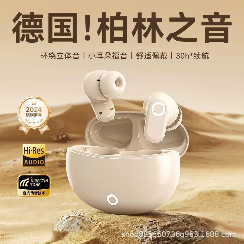 蓝牙耳机无线入耳式2025新款超长续航降噪运动跑步高音质高品质|undefined