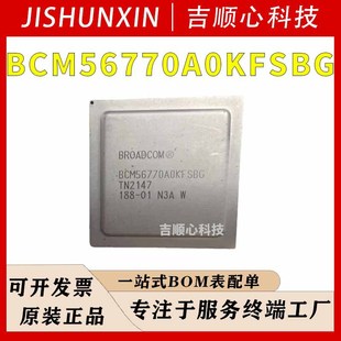 BCM56770A0KFSBG  BROADCOM/��ͨ ���bBGA ��̫�W������оƬ
