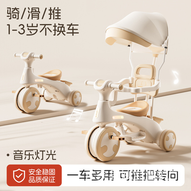 Cross-Border New Model: Multi-Functional Tricycle for Children Aged 1-5 with Push Bar and Sunshade