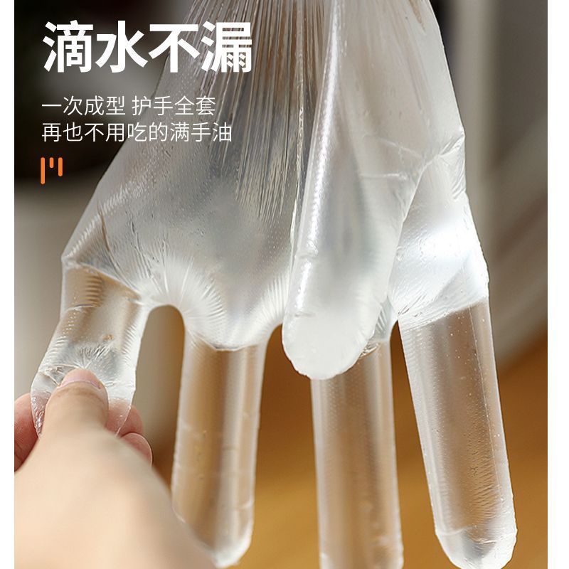 家用加厚塑料一次性手套卫生pe薄膜*200个实用|undefined