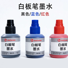 ���ްװ�Pīˮ12ml�ٸɿɲ��a��Һ�ɼ�ī���^�P��ɫ���Һ���l