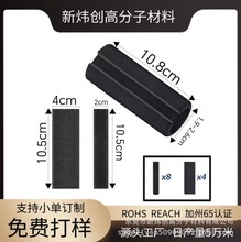 NBR�l��ħ�g�N���d�ֱ��׷�����ĥ�m��춽�������EVA����܇�ֱ���