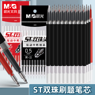 ��&��ST�^2644����������о0.5MM��ɫ�p����J�^�W��ͨ��ˮ�Pо
