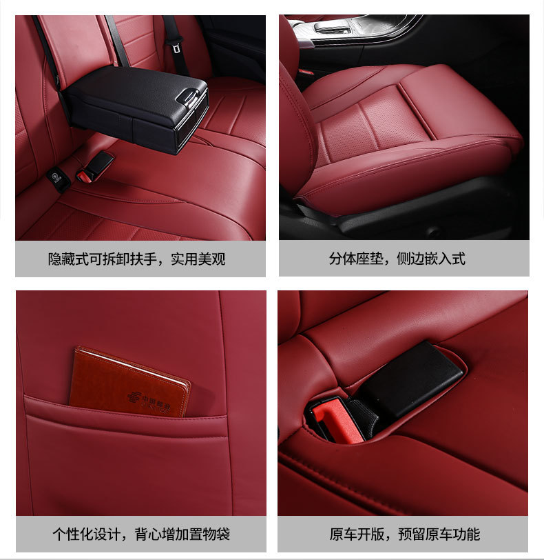 New special car all-car series all-leather comfortable cross-border precision service all-enclosed car cushion all-season seat cover