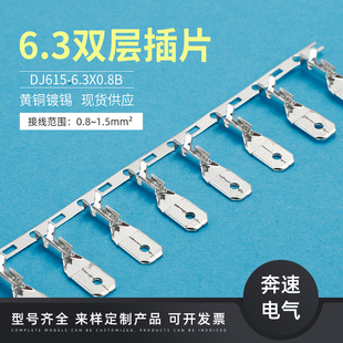 DJ615-6.3X0.8 6.3�̲�Ƭ�B�@���� 6.3�p�Ӳ�Ƭ  �Ӿ����� �F؛