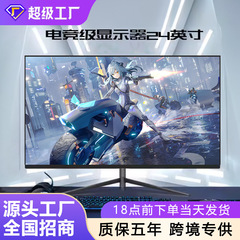 コンピュータディスプレイ24インチ電気競争165hzサーフェス2k縁なし27インチhdオフィスデスクトップled外部スクリーン