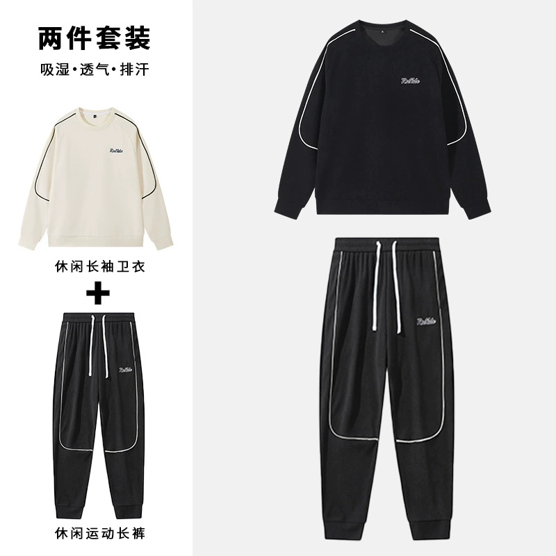 Осенний новый спортивный костюм для отдыха, универсальный костюм с длинными рукавами, мужской костюм с круглым вырезом, пара