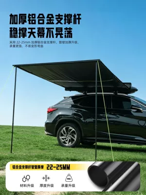 Avtomobil yan çətirləri – Camping Suv Sunshade Tent