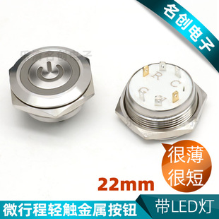 �̱����΢�г��c���_�P���_ ���ٷ�ˮ���o�_�P�p�|�ԏ�λ22mm