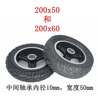 inflatable-free tire 8-inch – Elektrikli avtomobil şinləri