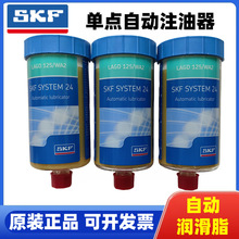 SKF�S�Н���֬LAGD125/WA2 SYSTEM24���c�Ԅ�ע������֬