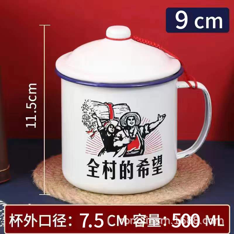 [덮개가있는 이중 라이닝 500 ml 두껍게]-마을 전체의 희망