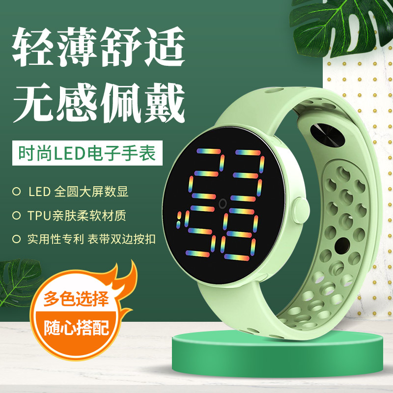 R1 Rainbow LED Digital Display Time Sport Male and Female Student Electronic Watch Key Flash Factory in stock