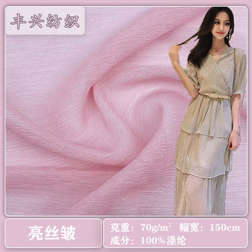 Lustrous Silver Brocade Silk Crepe Fabric Spring and Summer Chiffon Dress Hanfu Fabric Sun Protection Suit Breathable Polyester