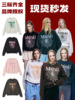 MARDI sweatshirt authorized models with three labels, washed cotton terry embroidery printed sweatshirt