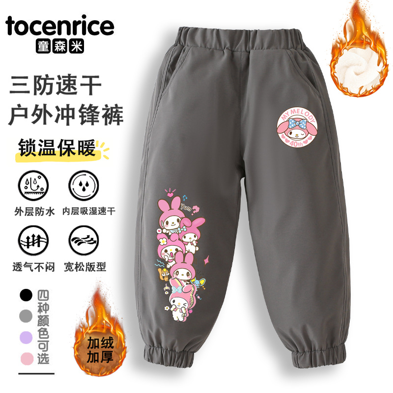 새로운 겨울 메를로 세련 된 소녀 3 가지 증거 따뜻한 바지 충전 바지 방수 기모 CULOMI 유행 바지