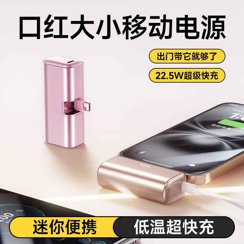 批发跨境金属胶囊折叠尾插快充充电宝10000毫安可充16移动电源|undefined