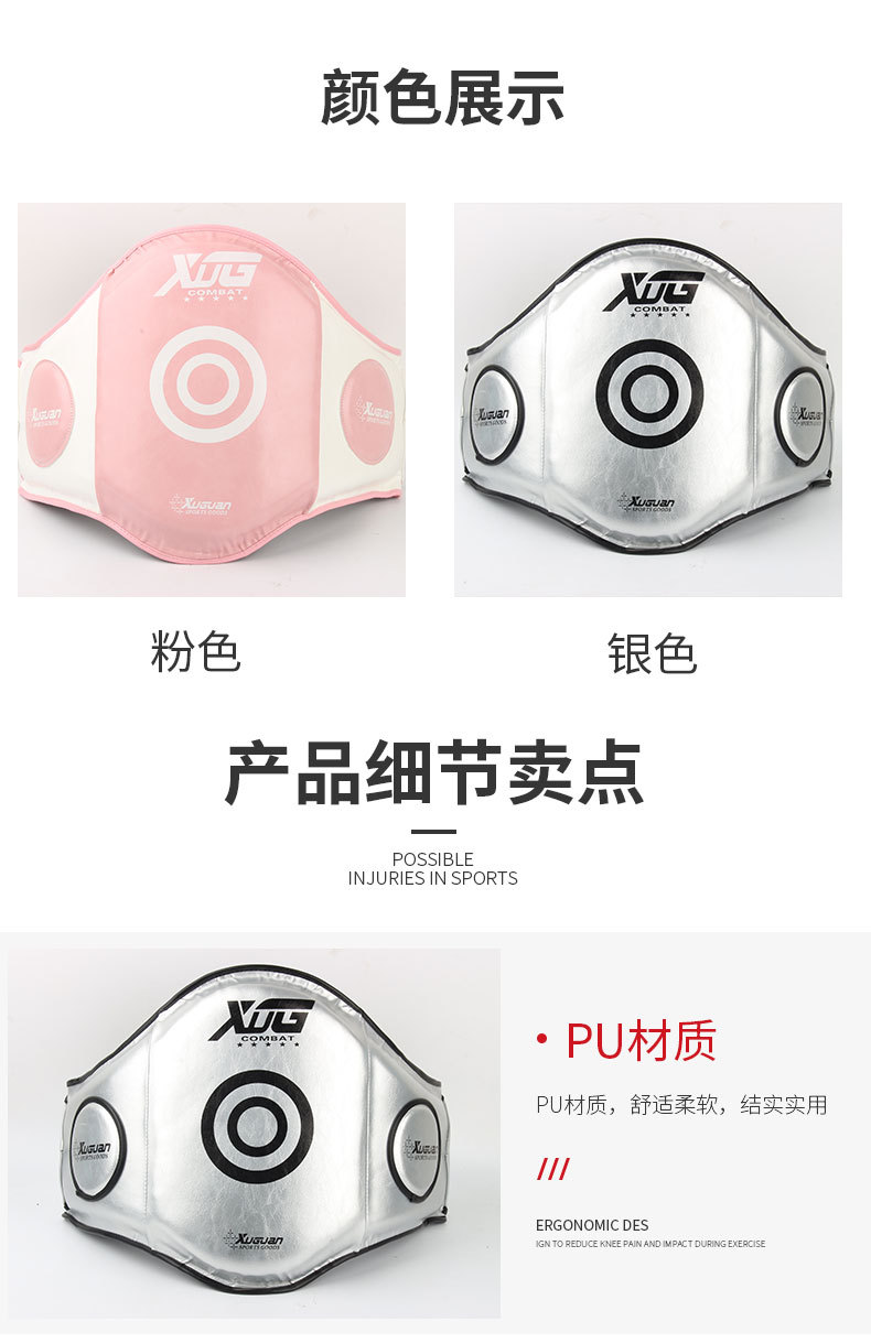 拳击手套_04.jpg