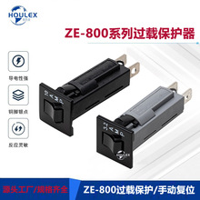 ֱ�N̨��ZING EAR ZE-800�քӻ֏��^�d��·��0.5-20A 250V