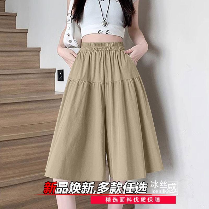 Ice Silk Versatile Straight-Leg Pants for Women, Summer Thin Petite Retro Loose Slimming Wide-Leg Cropped Casual Pants for Women Ice Silk Versatile Straight-Leg Pants for Women, Summer Thin Petite Retro Loose Slimming Wide-Leg Cropped Casual Pants for Women