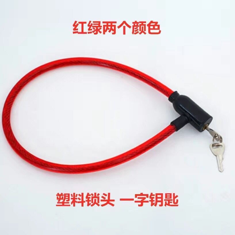 [길이 60cm -1cm] 워드 키