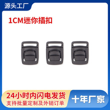 �S��ֱ�N����10MMС��� 1CM���Ͽ��ٲ�� 3�����z�а�������׿�