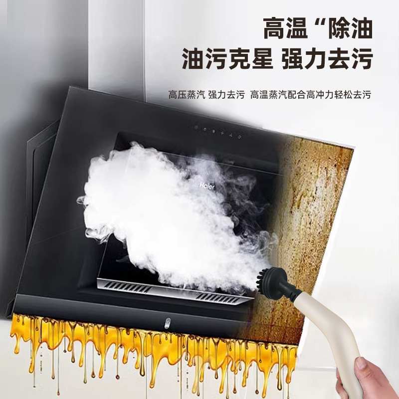 クロスボーダー高温高圧蒸気洗浄機汚れ除去消毒商用家庭用エアコンキッチンレンジフード洗浄モデル|undefined