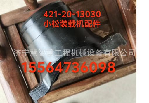 421-20-13030 这个小松传动轴