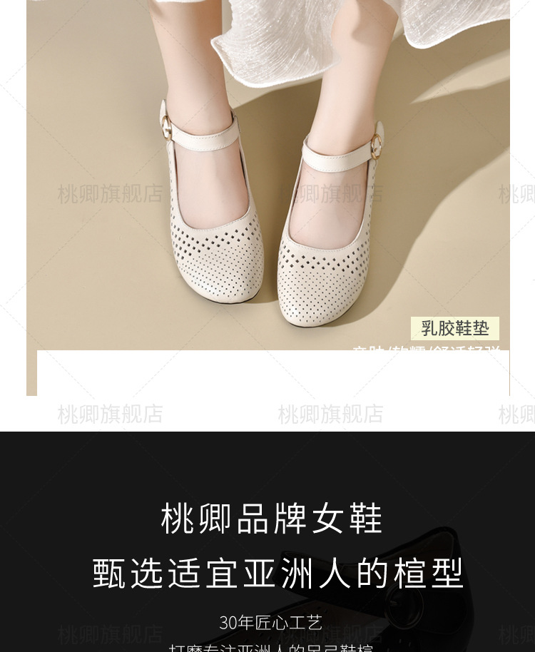 Giày sandal nữ đế xuồng mùa hè da thật thoáng khí mũi tròn bít mũi khoét lỗ — Màu đen chi tiết 10