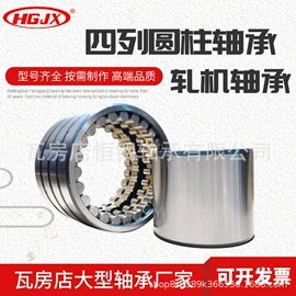 调心滚子轴承;圆锥滚子轴承;圆柱滚子轴承