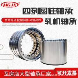 瓦房店轧机轴承 FC2436120/P6 尺寸182*180*182 四列圆柱滚子轴承