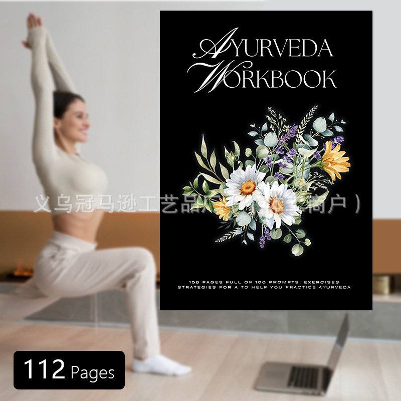 亚马逊新款瑜伽健康习练指南册创意个性笔记本 Ayurveda workbook|undefined