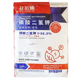 复合肥;其他化肥;有机肥