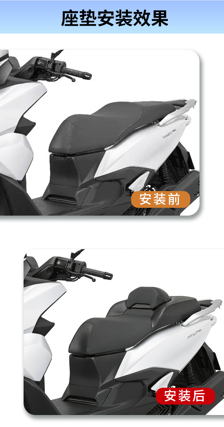 Suitable for Wuyang Honda Nwt150 Modified Motorcycle Leather Seat Cushion Assembly with Large Surround and Added Backrest, Waterproof