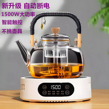米廚電陶爐圍爐煮茶器家用小型燒水自動保溫電磁爐包郵到家批發無