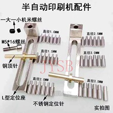 ���Ԅ�ӡˢ�C�zӡ�C��λ�SMT�a��ӡˢ�C���PCB�嶨λ����