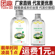 CokelifeҬ����130ml˽̎������Ȥspa���޷���ȫ��ͨ�����Ͱ�Ħ��