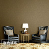 Curry color Qiangbu monochrome a living room wallpaper Coffee brown background bedroom Yellow seamless Wall covering