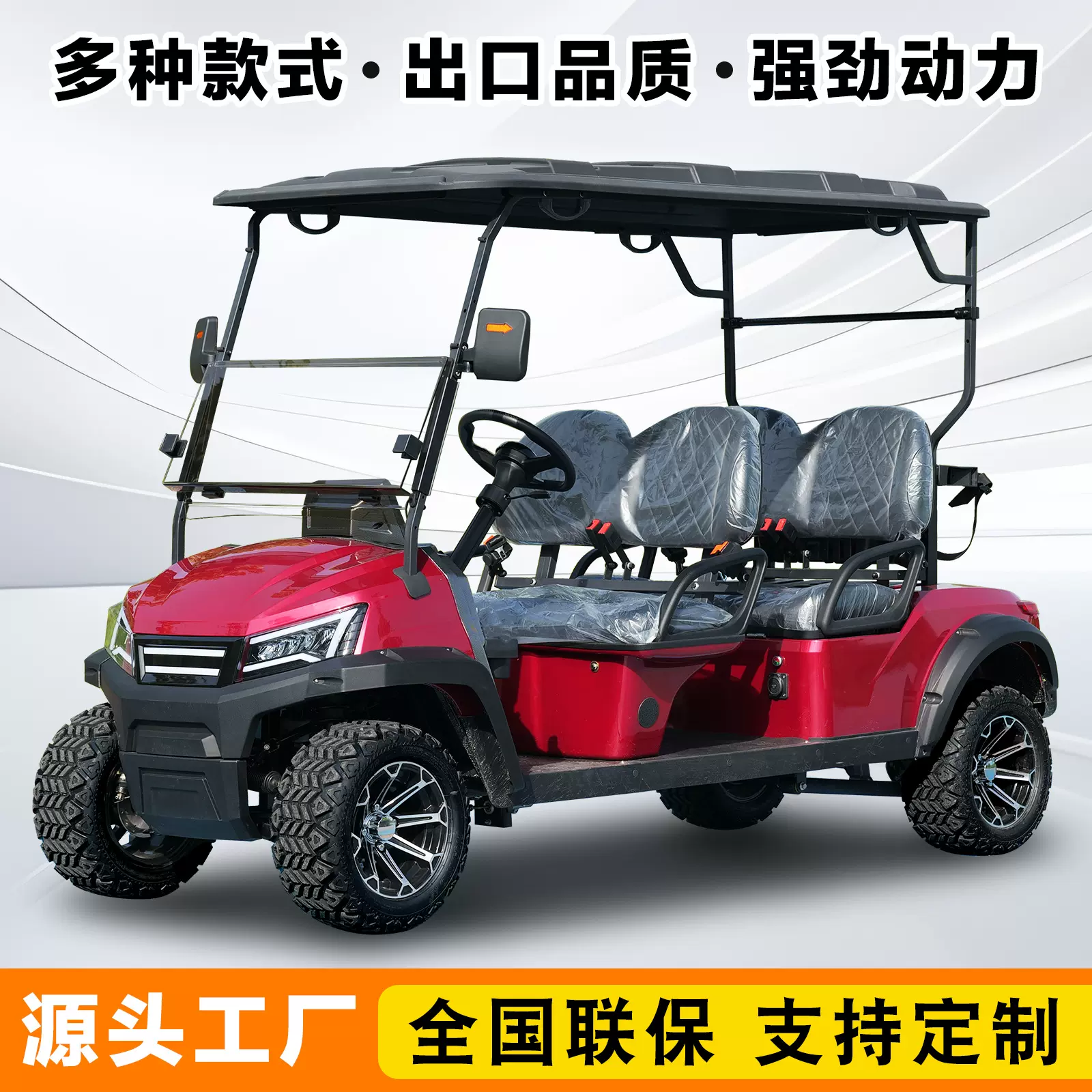 4座6座高尔夫球车越野景区旅游观光车楼盘酒店接待电动高尔夫球车