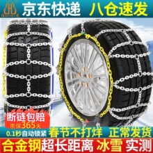 ����HKN����朗l�Ӵּ���ԽҰ܇SUVƤ��С�I܇���܇ѩ�ؑ����