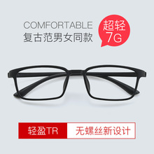 新款TR90近视眼镜X1X2无金属无螺丝监狱看守所用全塑料眼镜框