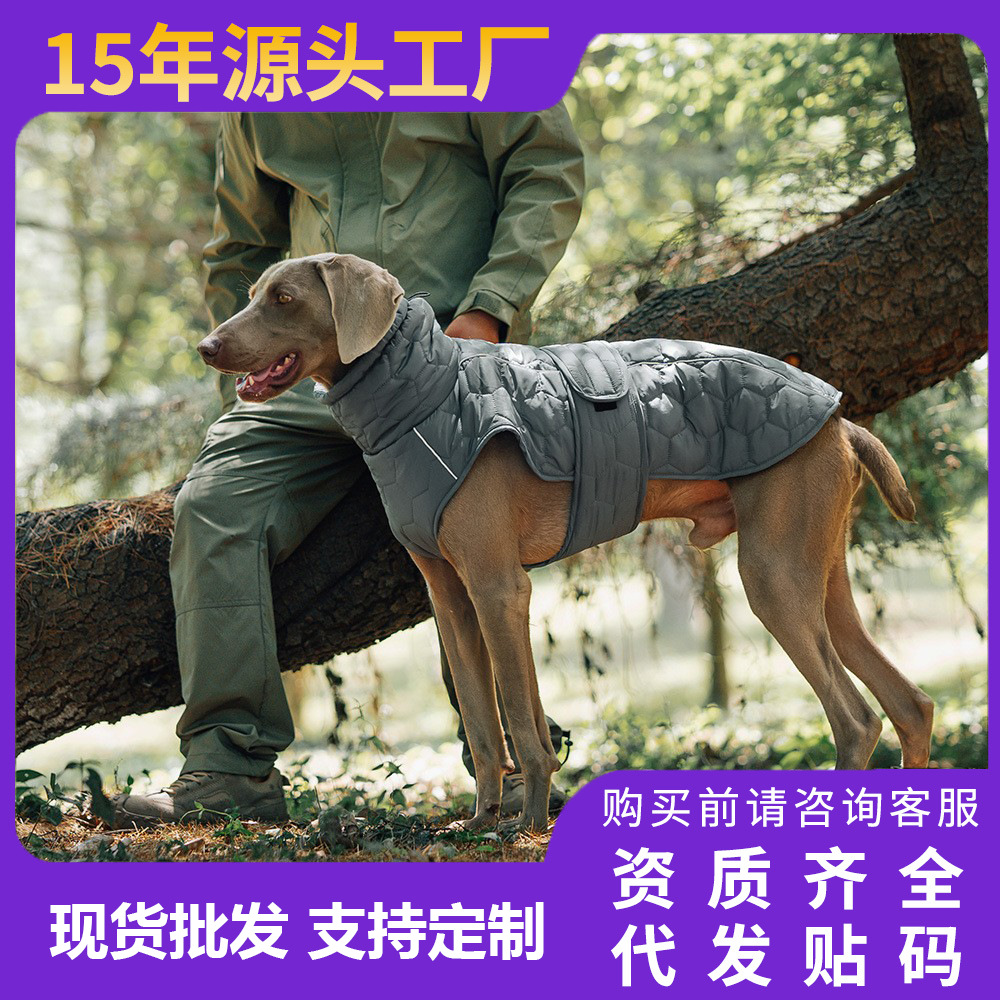 Nueva colección de ropa para perros de otoño e invierno, abrigos de algodón gruesos y cálidos para exteriores, chalecos cálidos universales para el invierno.