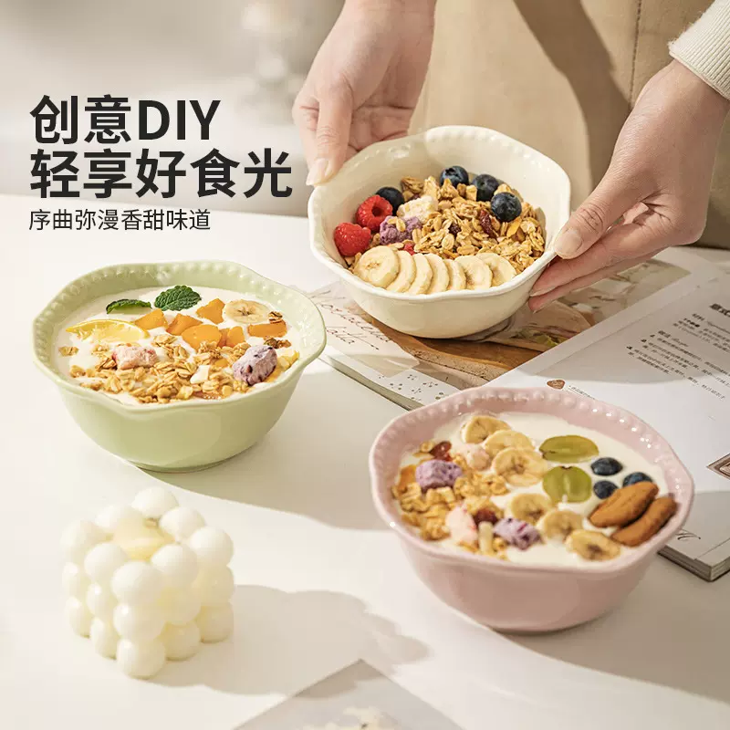 ins法式珠点水果沙拉碗家用2025新款饭碗燕麦片早餐甜品碗酸奶碗