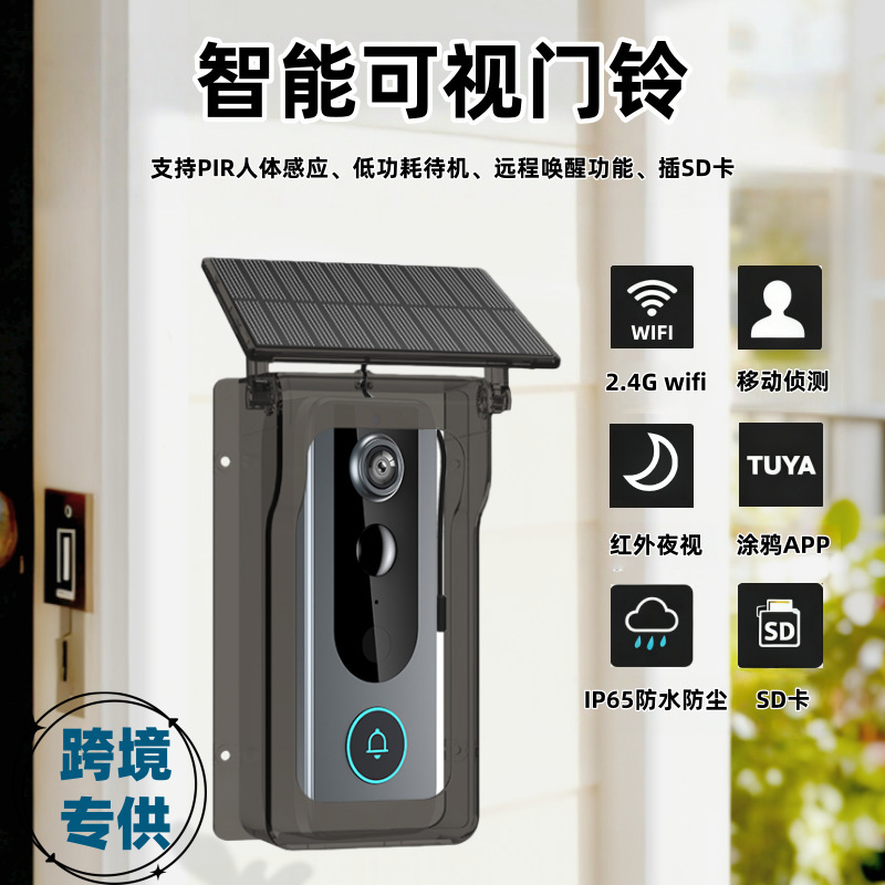 Cross-Border New Wireless Two-Way Intercom Video Doorbell Wide-Angle High-Definition Night Vision Graffiti Smart Monitoring Wireless Doorbell