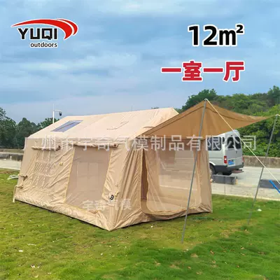 Outdoor Inflatable Tent Camping Wholesale 12 Flat Portable Travel Vacation Shade Camp Thickened Camping Tent (Avtomobil dam çadırları) - quicksand-gold-oxford-cloth-size-300400220cm