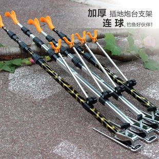 Fishing Rod Bracket Ground Insertion Rod Fishing Platform Fishing Rod Turret Bracket Rear Hanging Accessories Super Hard Thickeneded Wild Fishing Rod Just One